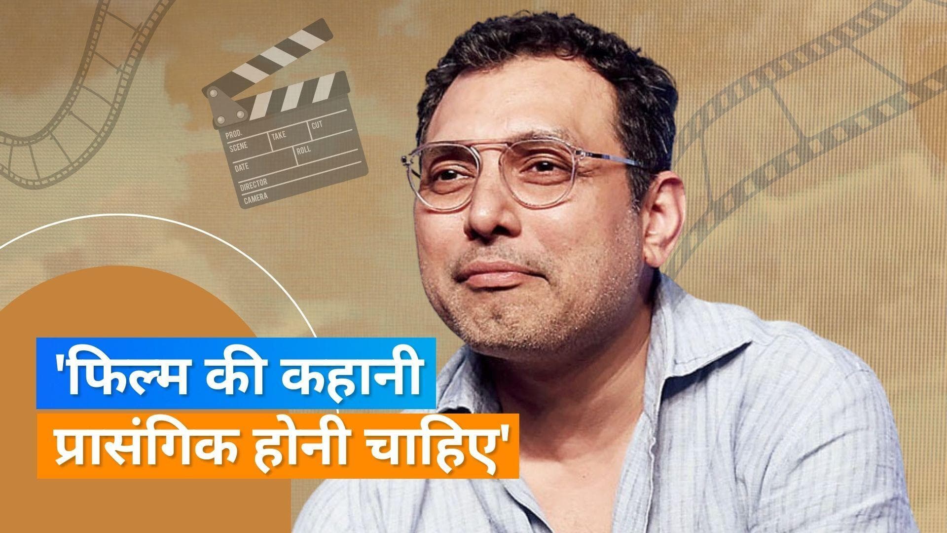 Neeraj Pandey ने फिल्मों पर रखी राय, कहा- केवल एक्शन से ही काम नहीं चलता