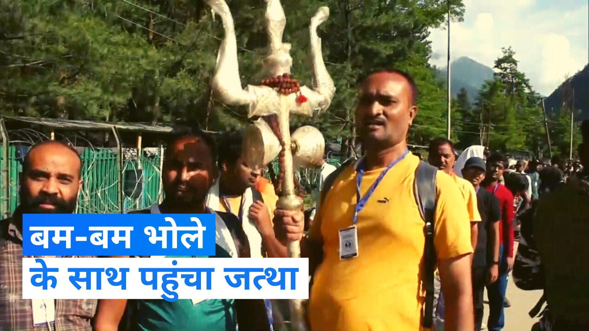 Amarnath Yatra 2023: हर-हर महादेव के जयकारे से गूंजी घाटी, बाबा बर्फानी का दर्शन करेगा पहला जत्था 