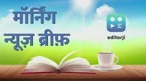 Morning News Brief: राहुल की सजा के मसले पर राष्ट्रपति से मिलेंगे कांग्रेस नेता, पीएम मोदी का काशी दौरा