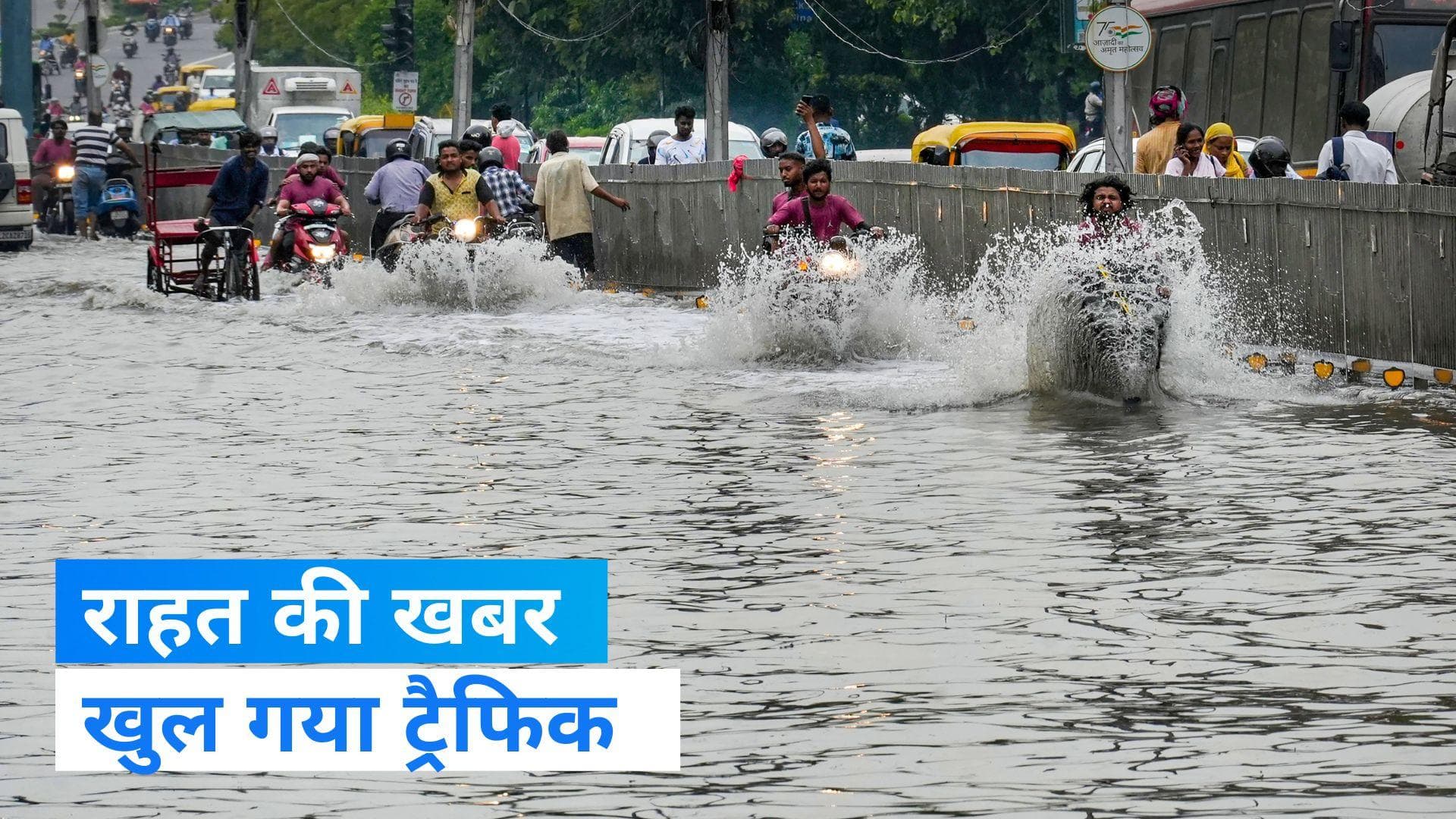 Delhi Traffic: कम हुआ यमुना का जलस्तर, इन रूटों पर खोले गए ट्रैफिक