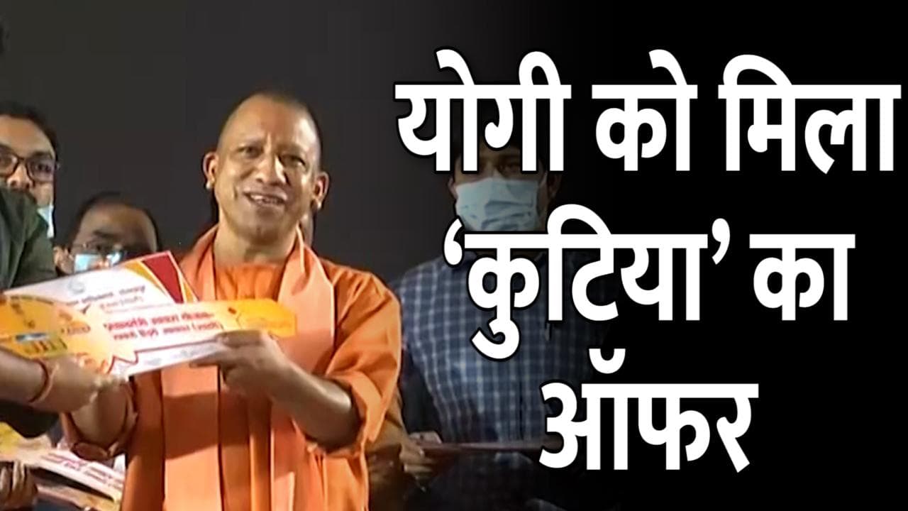 UP Election 2022: हरीश रावत का योगी को ऑफर- उत्तराखंड लौट आएं, हम कुटिया बनवा देंगे