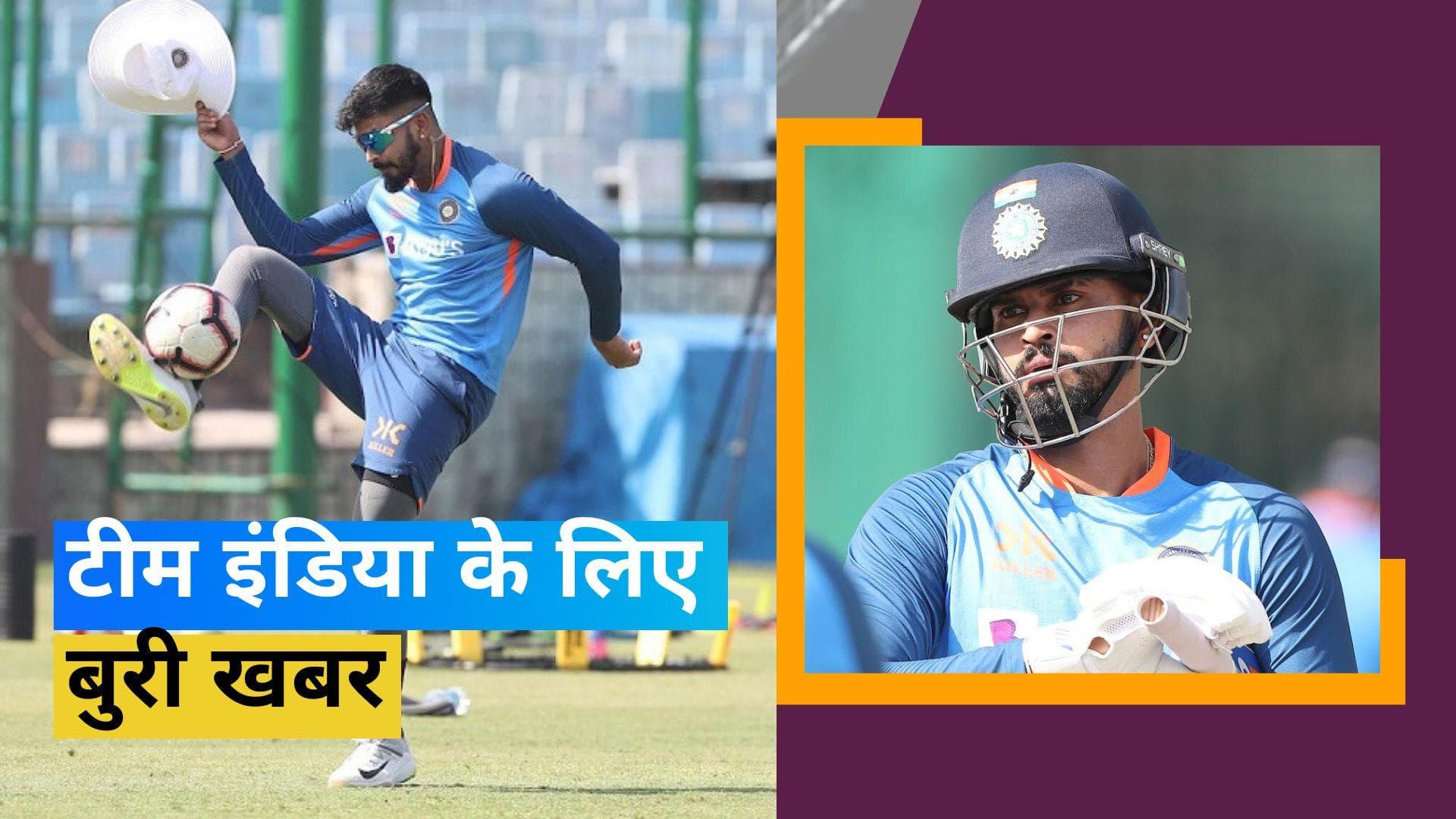 IND vs AUS ODI Series: टीम इंडिया को बड़ा झटका! ऑस्ट्रेलिया के खिलाफ ODI सीरीज से बाहर हुआ ये बल्लेबाज