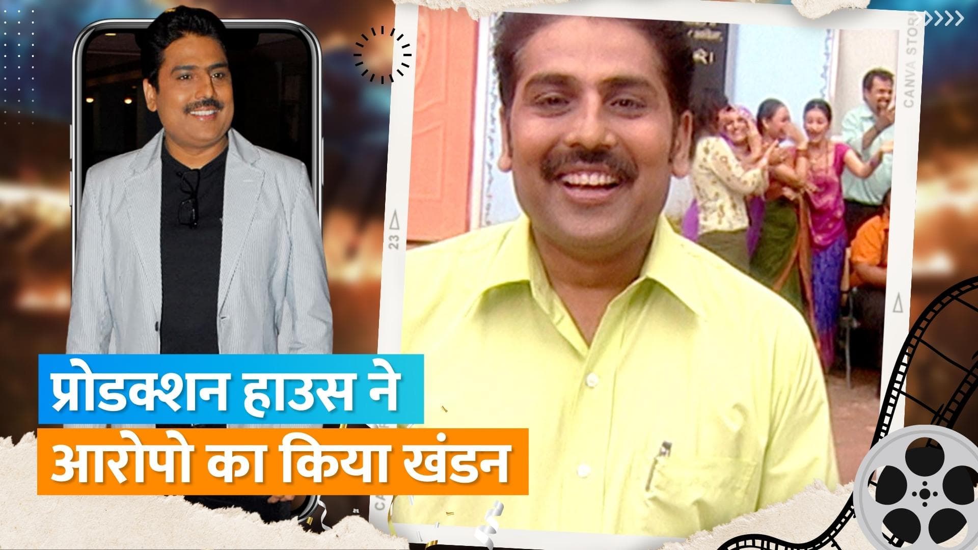 Shailesh Lodh के आरोपों का 'TMKOC' की टीम ने दिया जवाब, कहा- उन्हें उनका बकाया मिलेगा लेकिन...