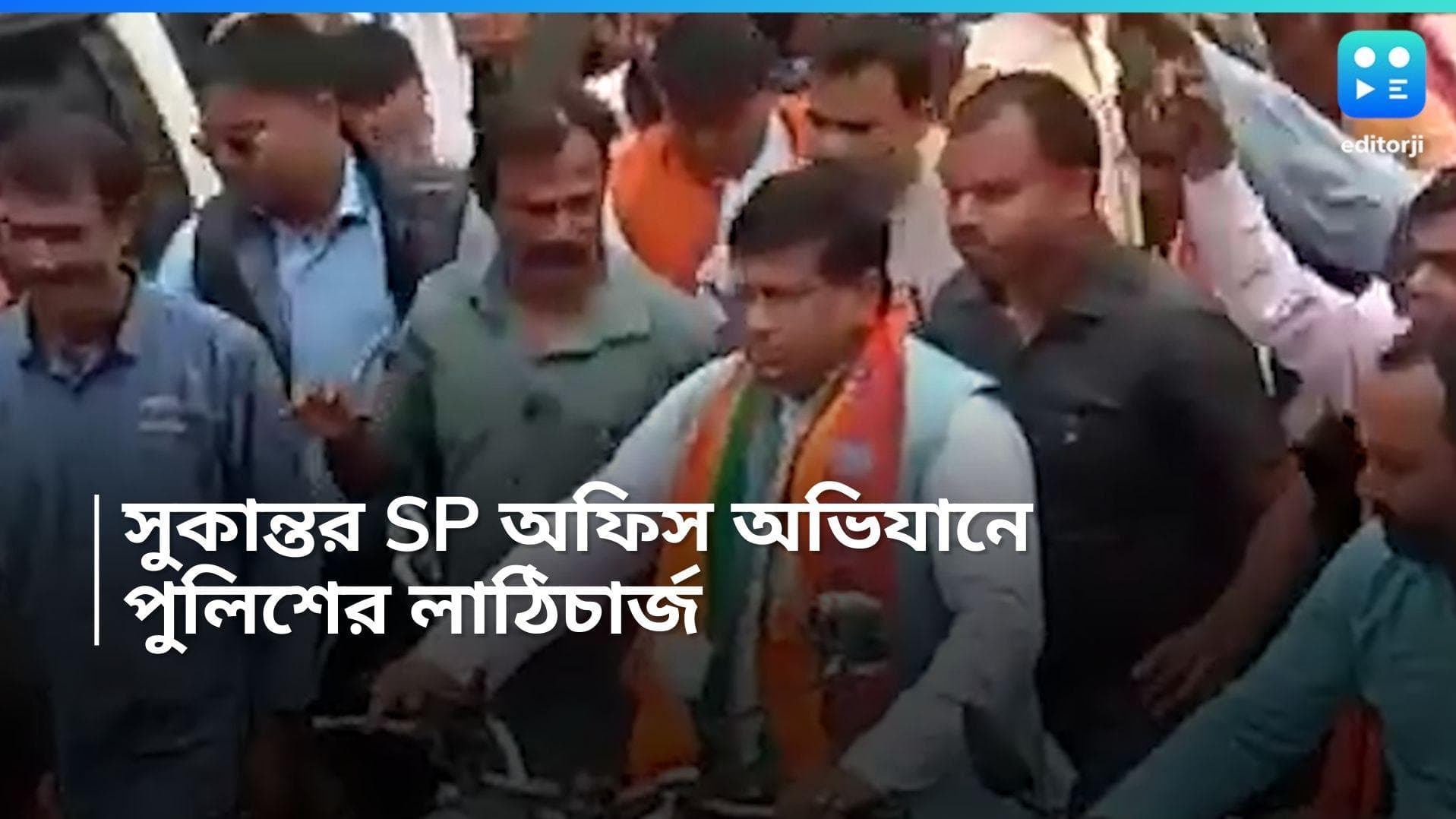 Basirhat Incident: সুকান্তর SP অফিস অভিযানে পুলিশের 'লাঠি', উত্তেজনা বসিরহাটে