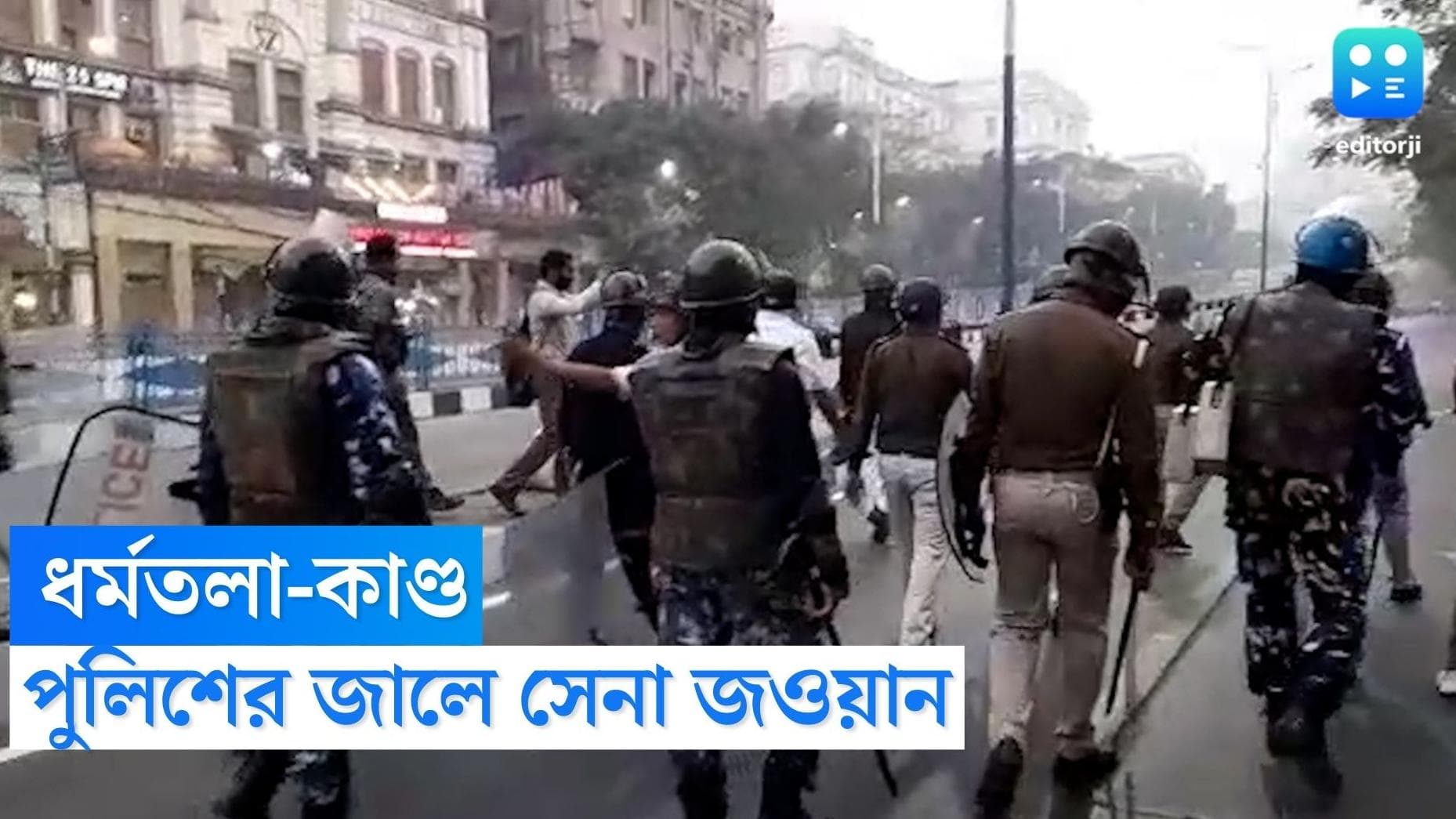ISF Arrest : ধর্মতলা-কাণ্ডে মুর্শিদাবাদ থেকে ভারতীয় সেনার এক জওয়ানকে গ্রেফতার করল পুলিশ