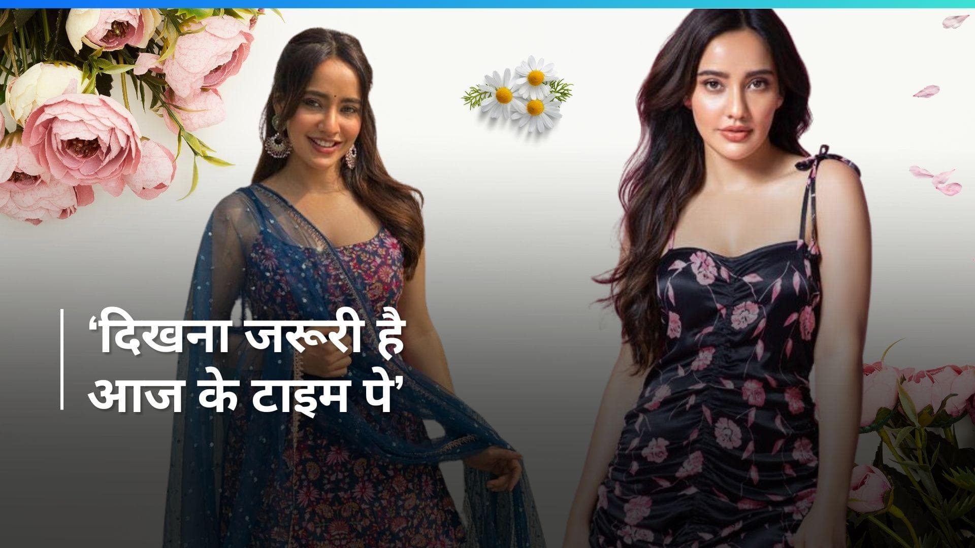 Neha Sharma ने पैप्स के गलत तरीके से फोटो खींचे जाने पर की बात, 'कभी कभी चीजें हद से बाहर हो जाती हैं'