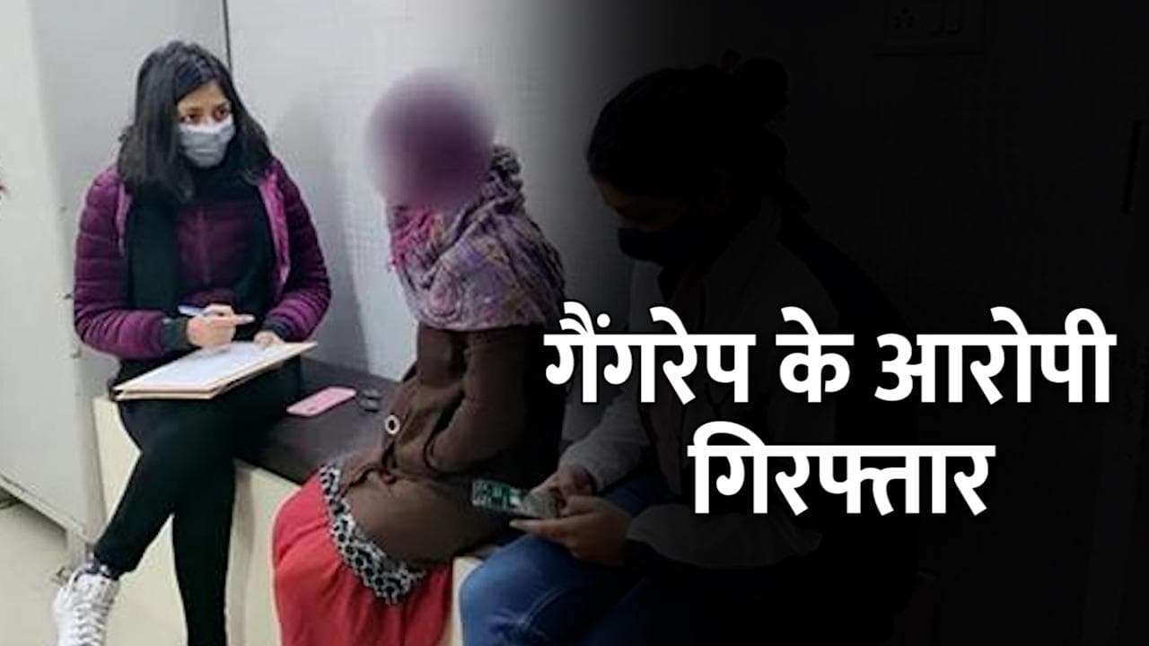 दिल्ली: महिला से गैंगरेप के मामले में पुलिस ने 9 अरोपियों को पकड़ा, 2 नाबालिग भी शामिल