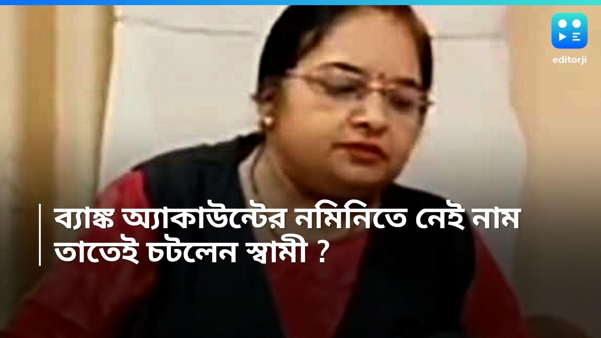Madhya Pradesh News : আমলা স্ত্রীকে বালিশ চাপা দিয়ে খুনের অভিযোগ স্বামীর বিরুদ্ধে, কারণ জানলে অবাক হবেন !