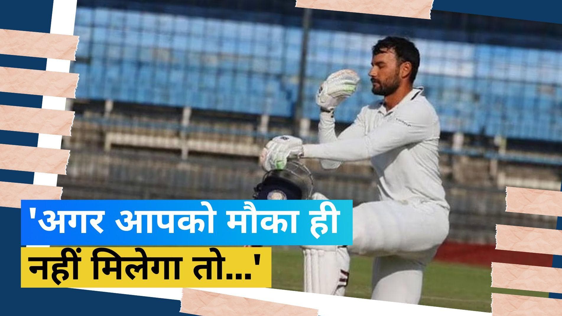 37 साल के इस खिलाड़ी ने नहीं मानी है हार, धोनी और कार्तिक से ले रहे हैं प्रेरणा