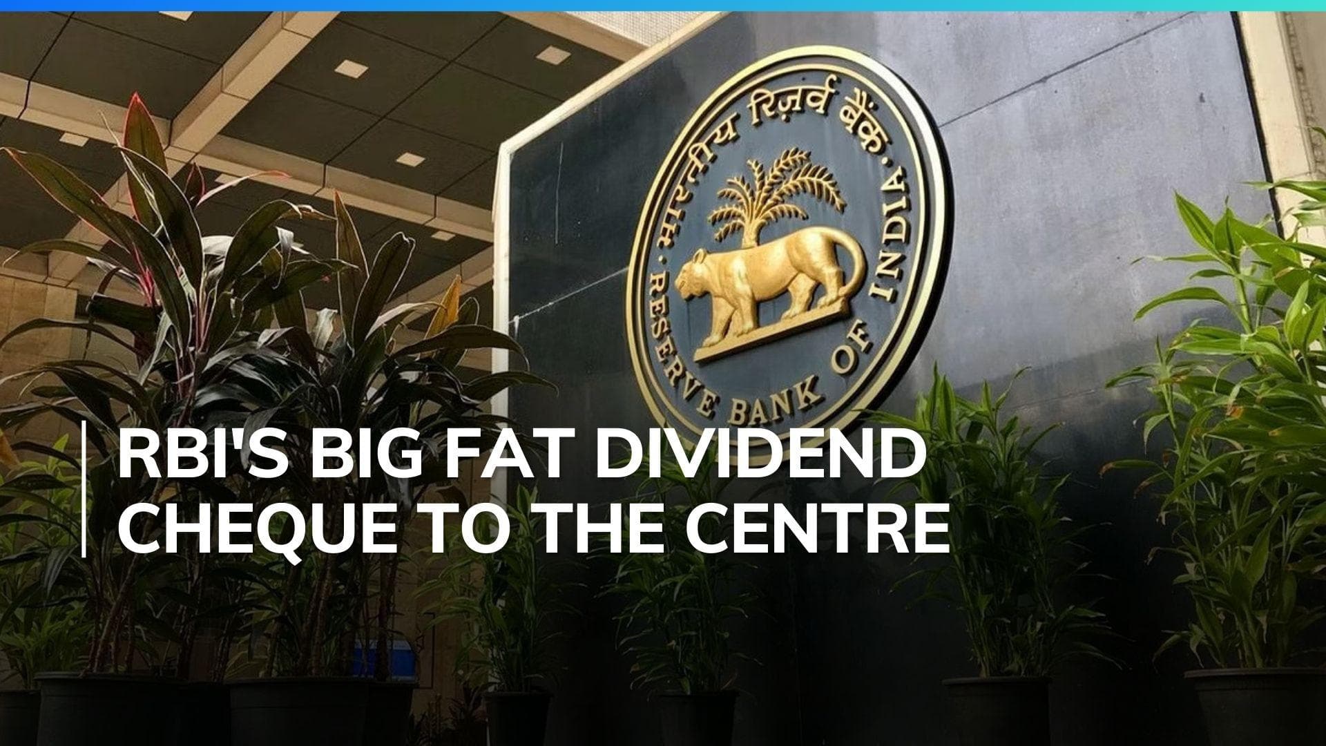 RBI to transfer highest ever dividend of Rs 2.1 lakh crore to the Centre