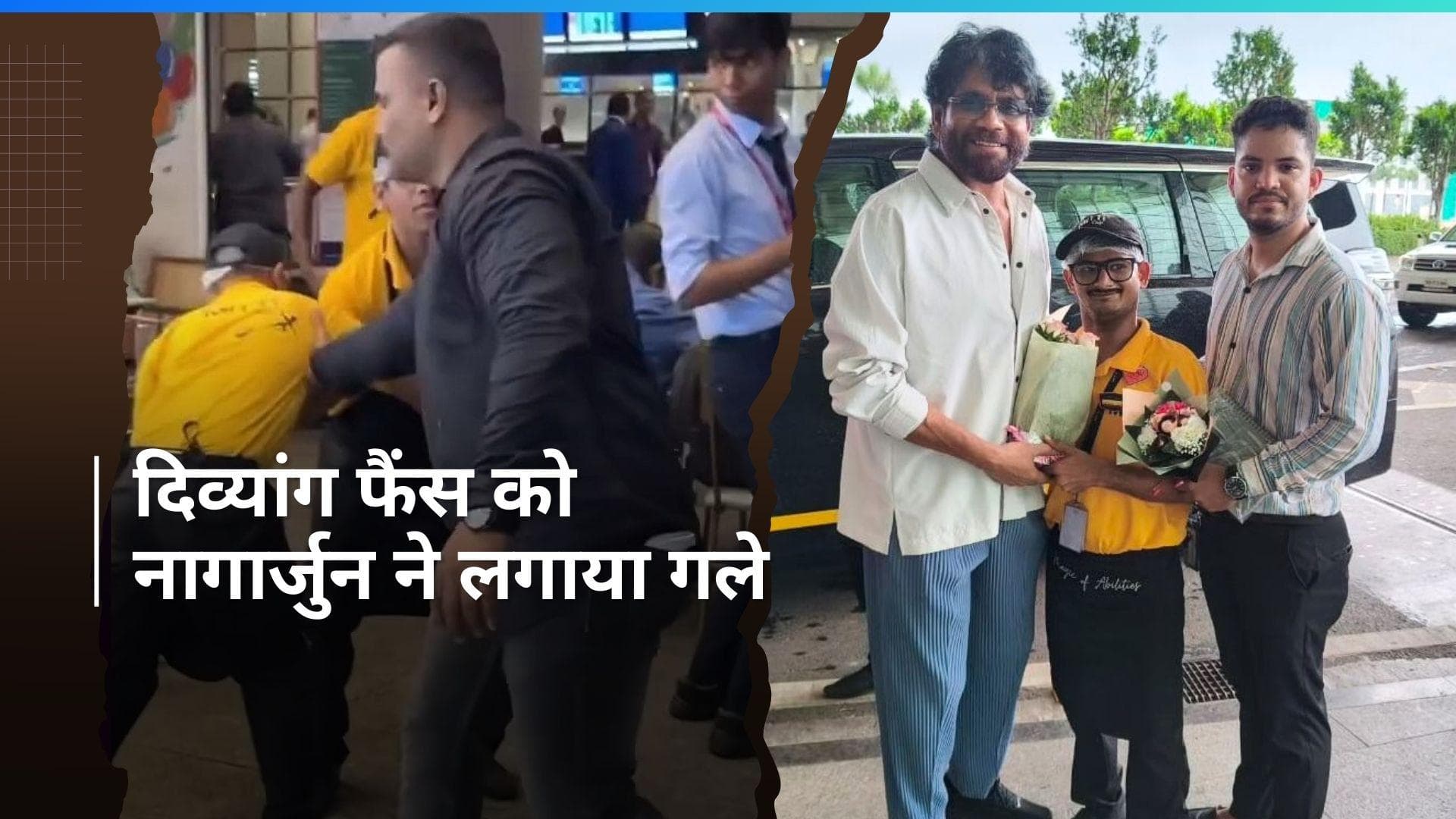 Nagarjuna: दिव्यांग फैन से मिले नागार्जुन, कुछ दिन पहले ही बॉडीगार्ड ने दिया था धक्का; देखें Video