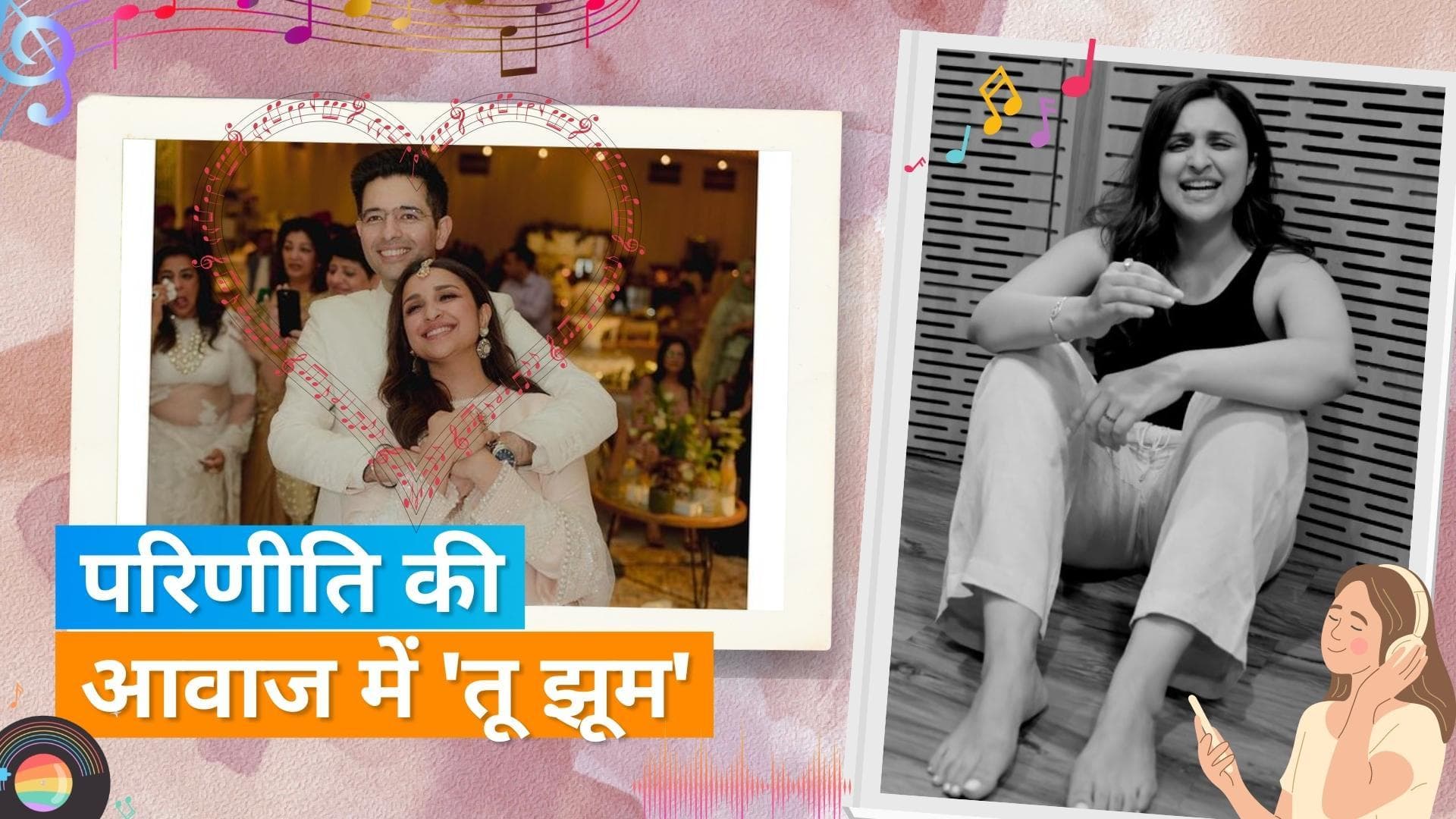 Raghav Chadha को याद कर Parineeti Chopra ने गाया 'तू झूम' गाना, एक्टर की सिंगिंग पर फैंस ने बरसाया प्यार