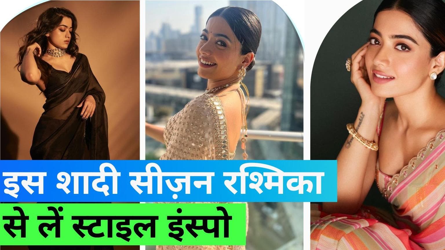 Wedding Look Ideas: शादी-पार्टी में दिखना चाहते हैं क्लासी तो देखें Rashmika Mandana के ट्रेडिशनल आउटफिट