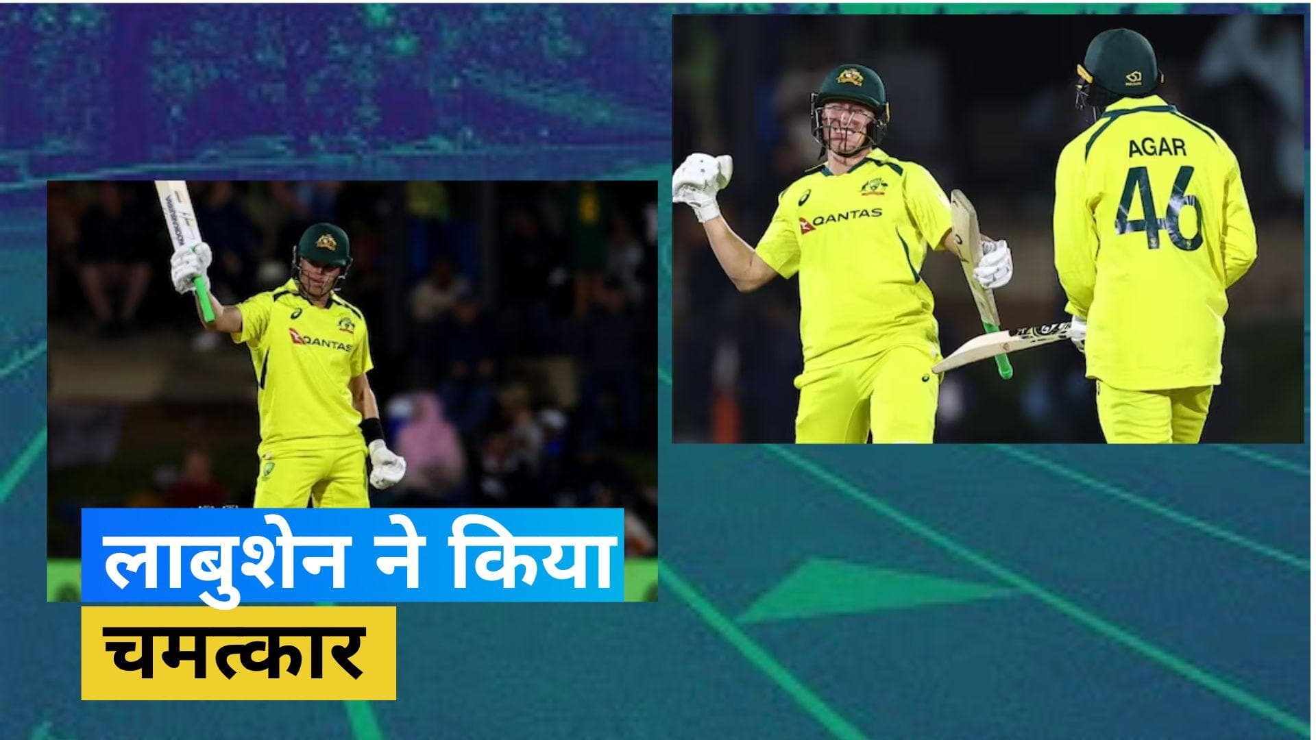 Aus vs SA : सब्सिट्यूट Marnus Labuschagne ने लगाई ऑस्ट्रेलिया की नैया पार, सीरीज में दिलाई बढ़त
