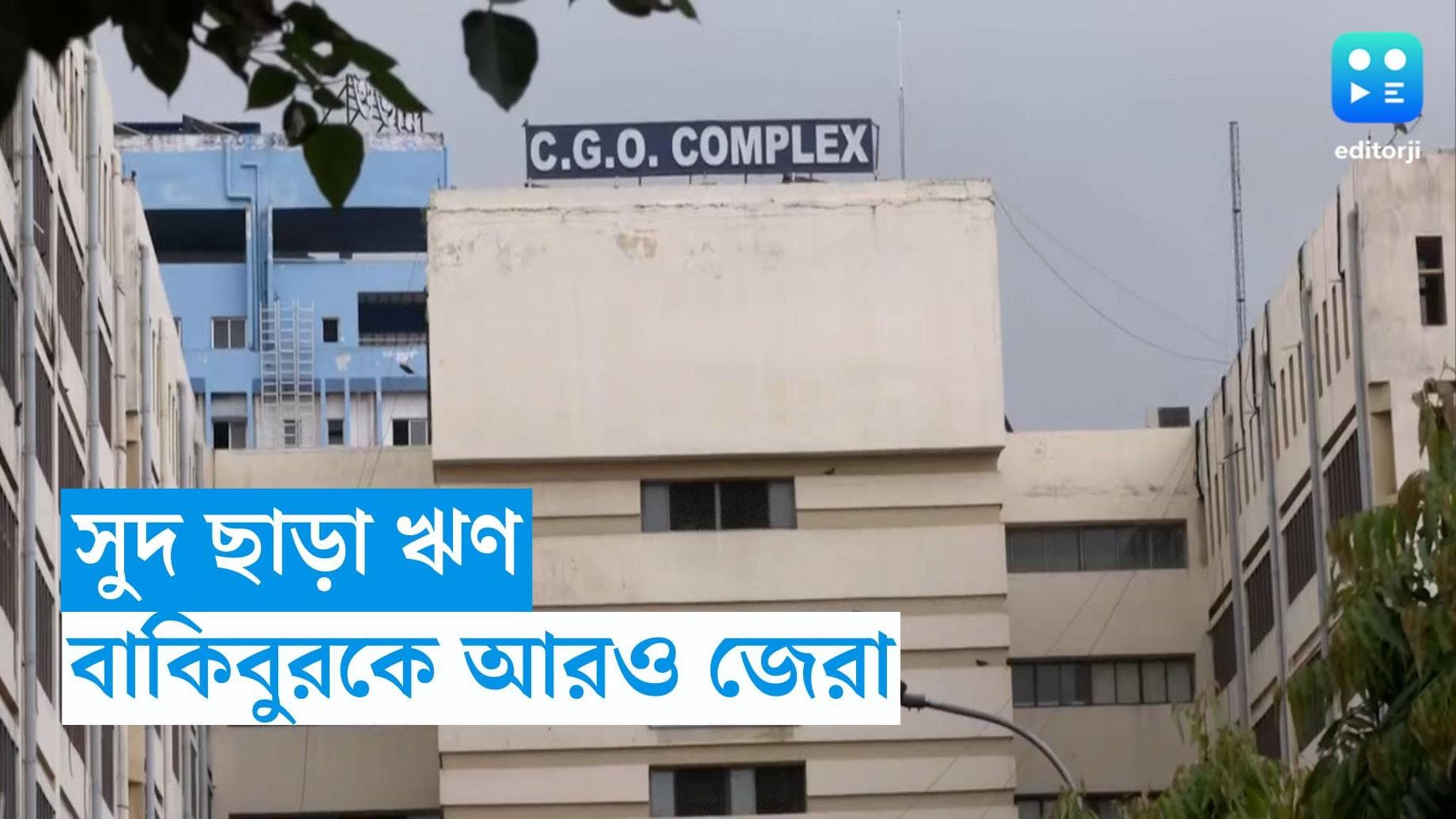Ration Scam : বিনা সুদে ৯ কোটি টাকার ঋণ, জ্যোতিপ্রিয় কন্যাকে কেন দিয়েছিলেন বাকিবুর ?