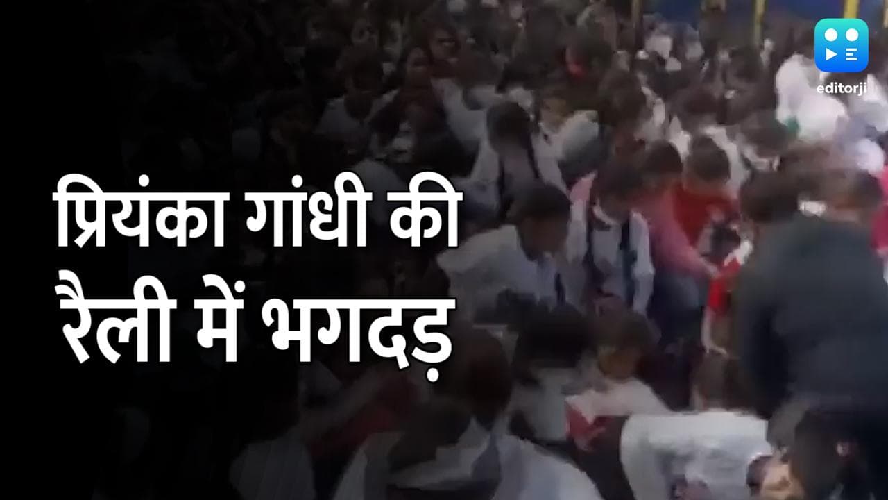 बरेली में 'लड़की हूं, लड़ सकती हूं' मैराथन में भगदड़, कांग्रेस ने जताई साजिश की आशंका