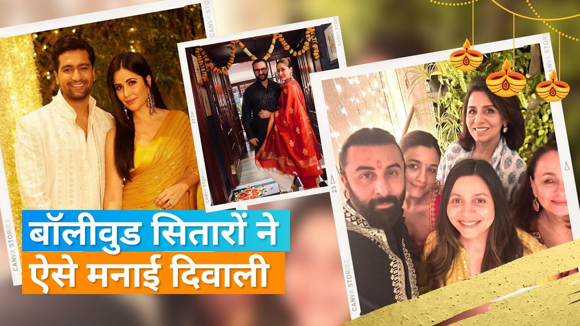 Diwali 2022: किसी ने की पूजा-किसी ने परिवार संग शेयर की तस्वीरें, ऐसी रही बॉलीवुड सितारों की दिवाली 