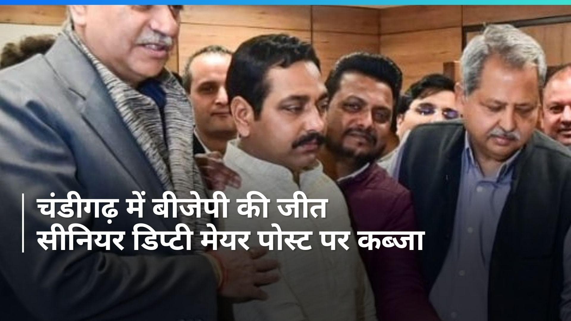 Chandigarh: चंडीगढ़ में बीजेपी उम्मीदवार की जीत, कुलजीत संधू को पड़े 19 वोट