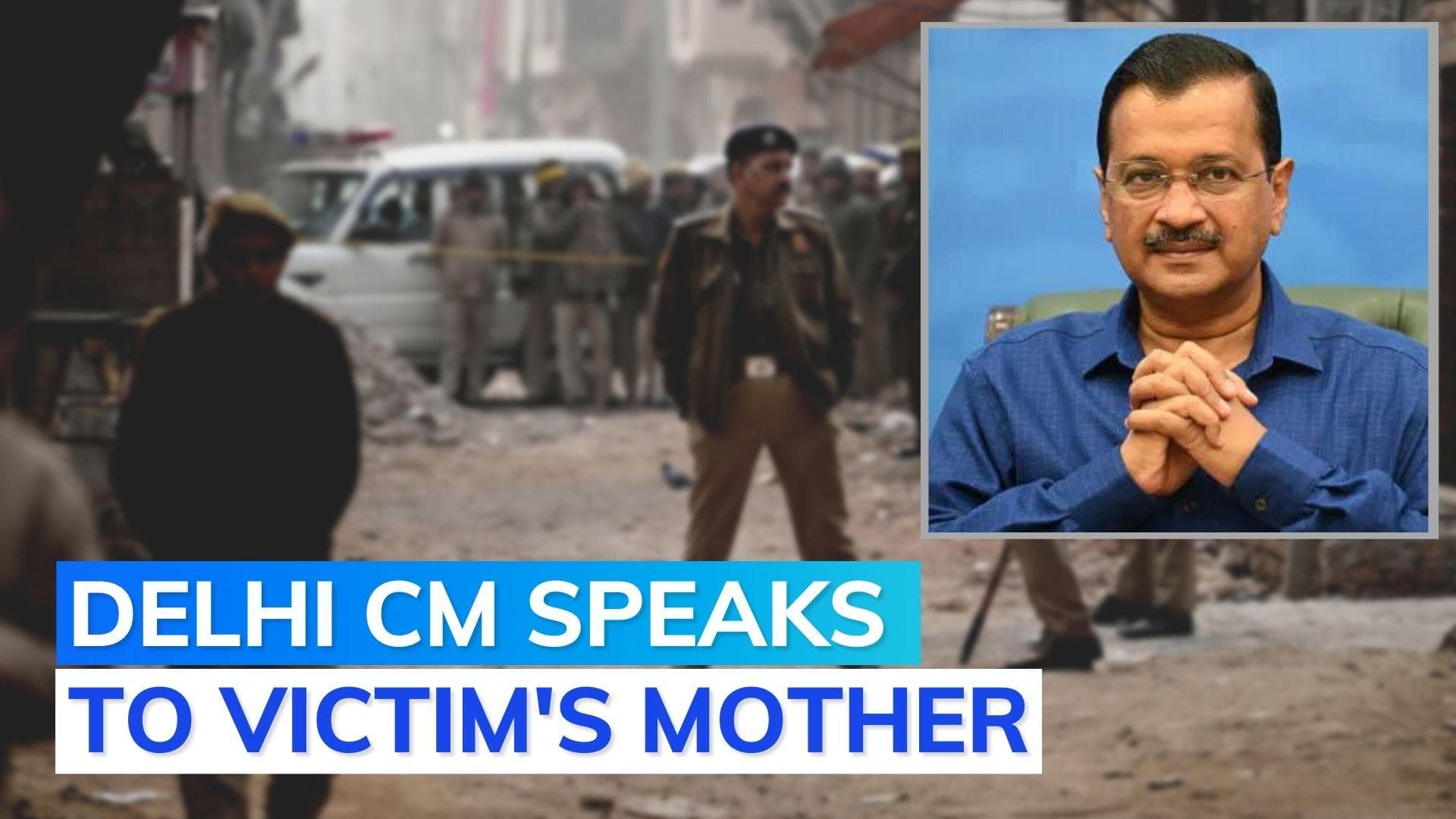 Kejriwal announces Rs 10 lakh compensation to victim's family | Delhi woman dragged by car