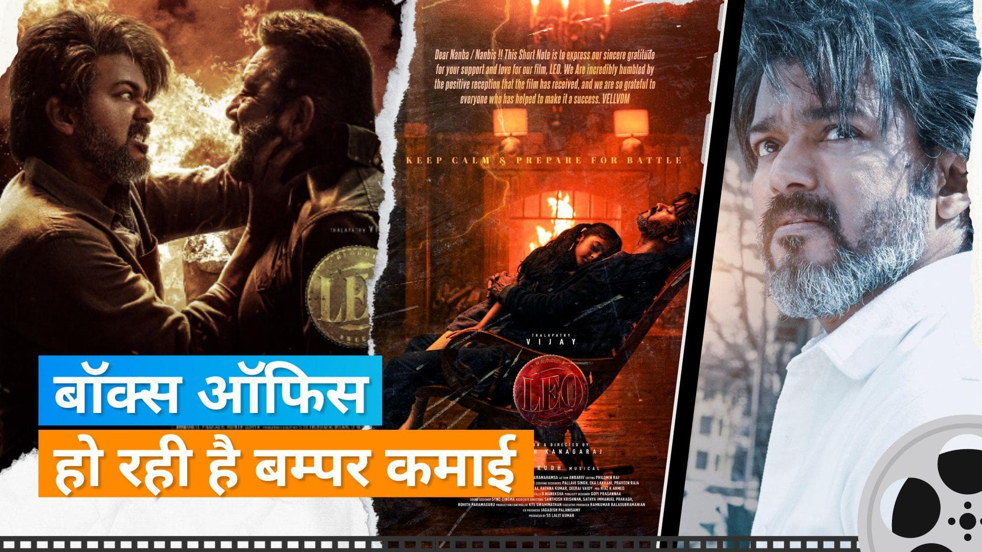 'Leo' box office collection day 6: थलापति Vijay का जादू है बरकरार, फिल्म पहुंची 500 करोड़ रुपये के पार