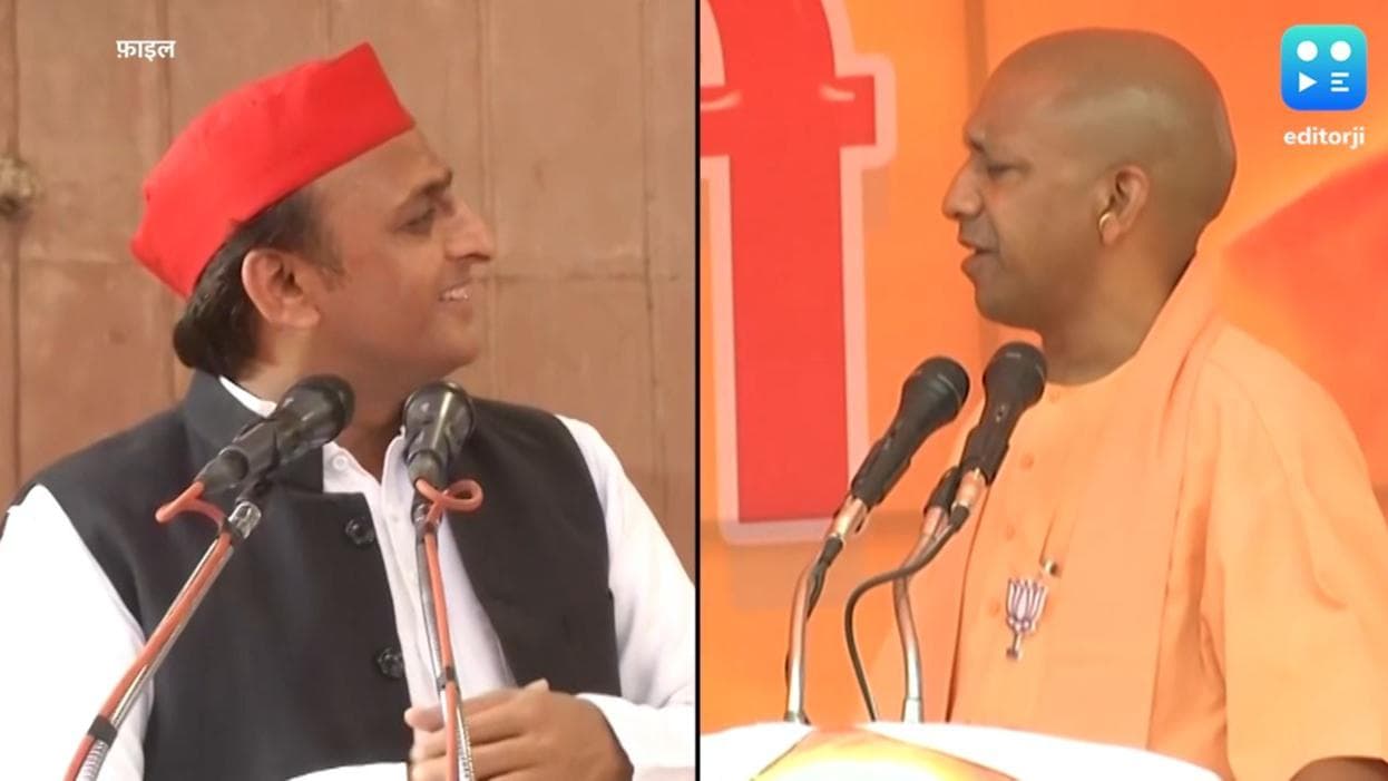 UP Election 2022: अखिलेश यादव ने योगी सरकार को बताया विज्ञापन में नंबर वन और शासन में शून्य