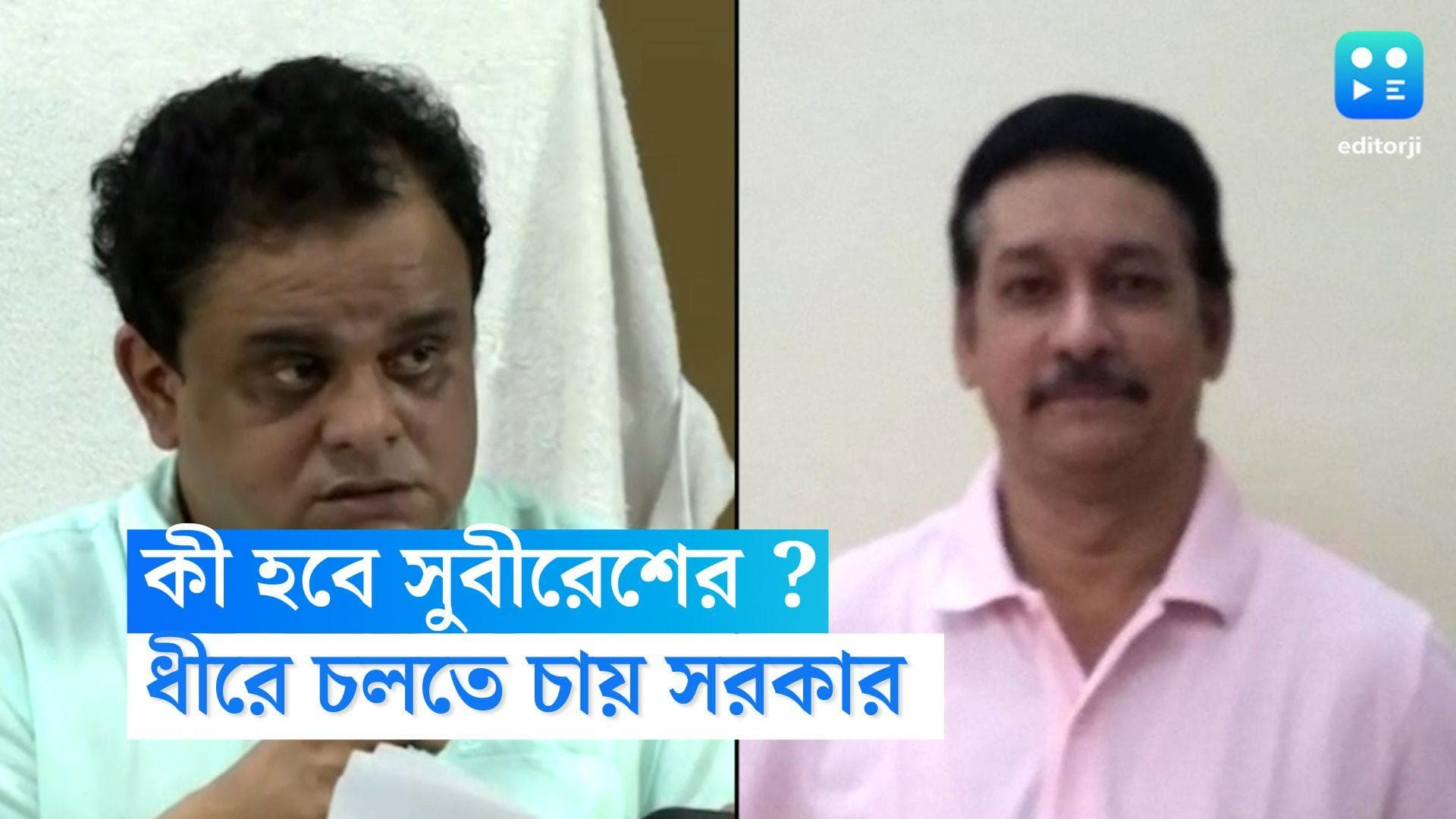 West Bengal SSC Scam : সিবিআই হেফাজতে সুবীরেশ, কোন পথে উপাচার্যের ভাগ্য ? 