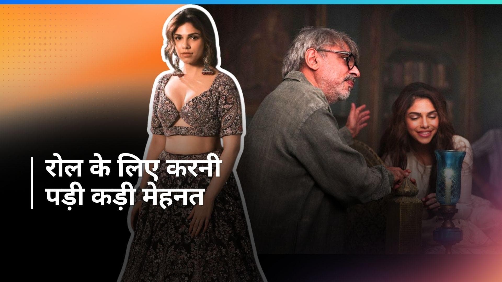 Heeramandi के लिए Sharmin ने दिया ऑडिशन या 'भंसाली को बनाया मामू'?, कपिल के सवाल का एक्ट्रेस ने दिया जवाब