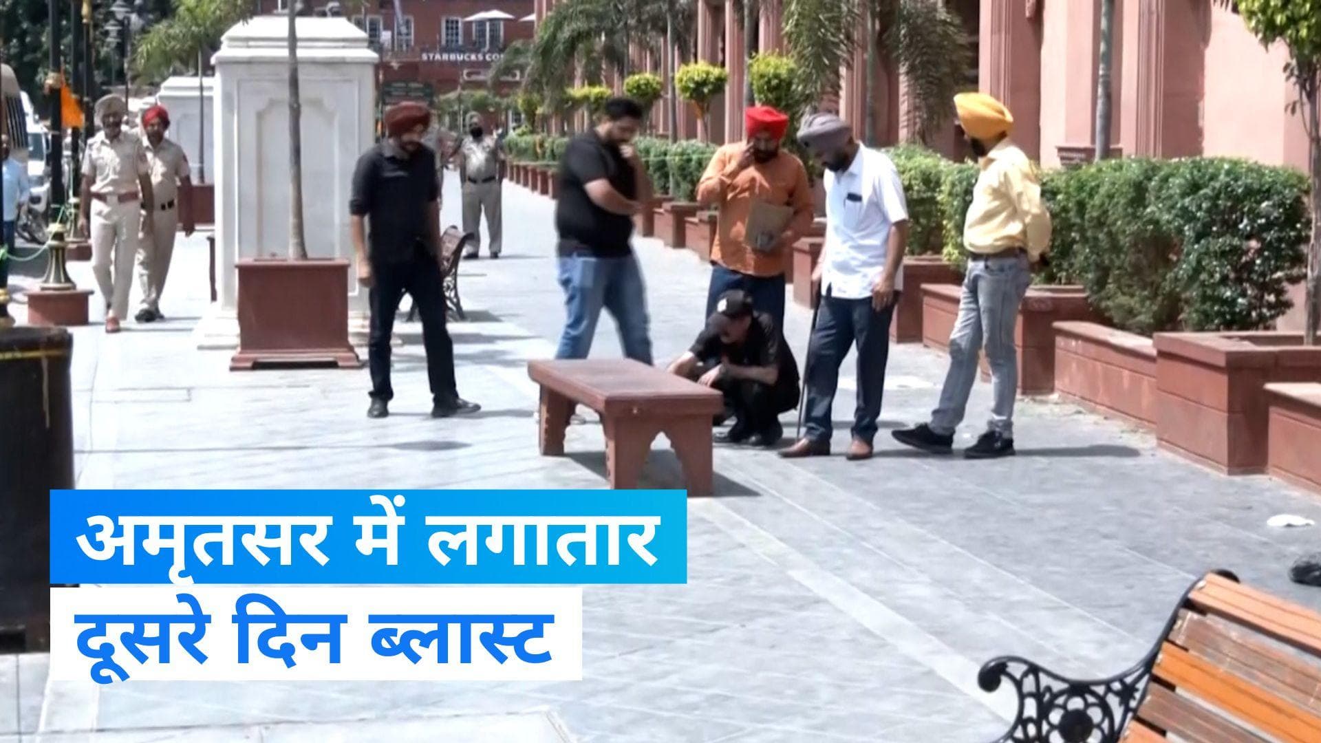 Amritsar Blast: अमृतसर के गोल्डन टेंपल के पास 32 घंटे में दूसरा ब्लास्ट, अब तक 4 घायल 