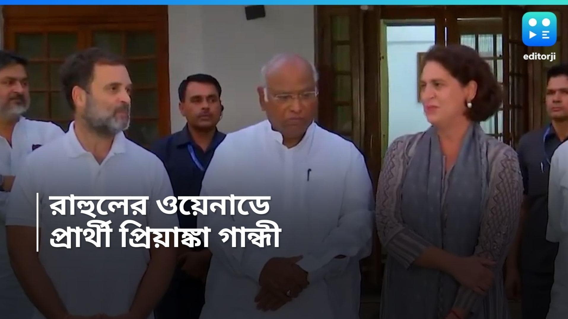 Rahul Gandhi : ওয়েনাড থেকে প্রিয়াঙ্কাকে প্রার্থী করল কংগ্রেস, ঘোষণা রাহুলের