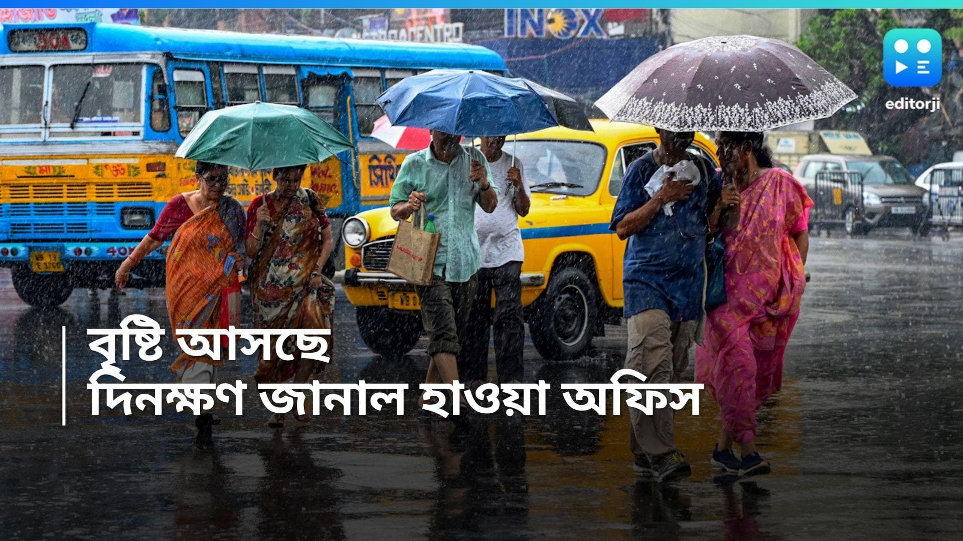 West Bengal Weather Update : আর কয়েকদিনের অপেক্ষা ! দক্ষিণে কবে থেকে ভারী বৃষ্টি, জানাল হাওয়া অফিস