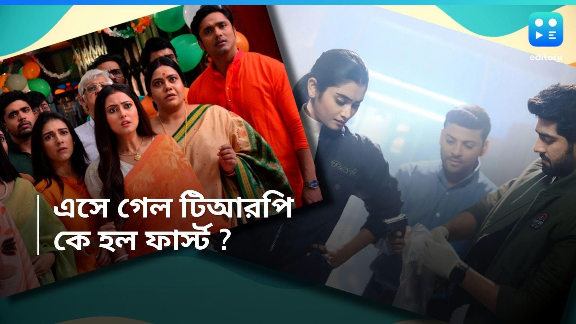 Tele Serial TRP : ফুলকিকে হারাল পর্ণা, চলতি সপ্তাহের টপার কে ?