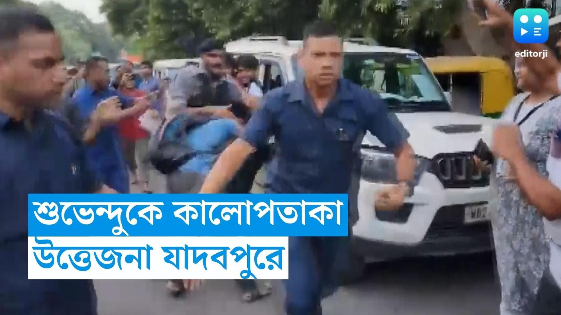 Suvendu Adhikari : যাদবপুরে শুভেন্দুকে কালোপতাকা, এবিভিপি-আরএসএফ সংঘর্ষে উত্তাল ক্যাম্পাস