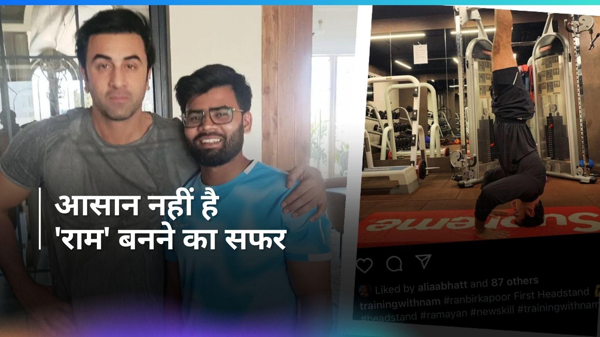 Ranbir Kapoor: 'रामायण' के लिए रणबीर एक्सपर्ट से ले रहे तीरंदाजी की ट्रेनिंग? आर्चरी कोच के साथ तस्वीरें 