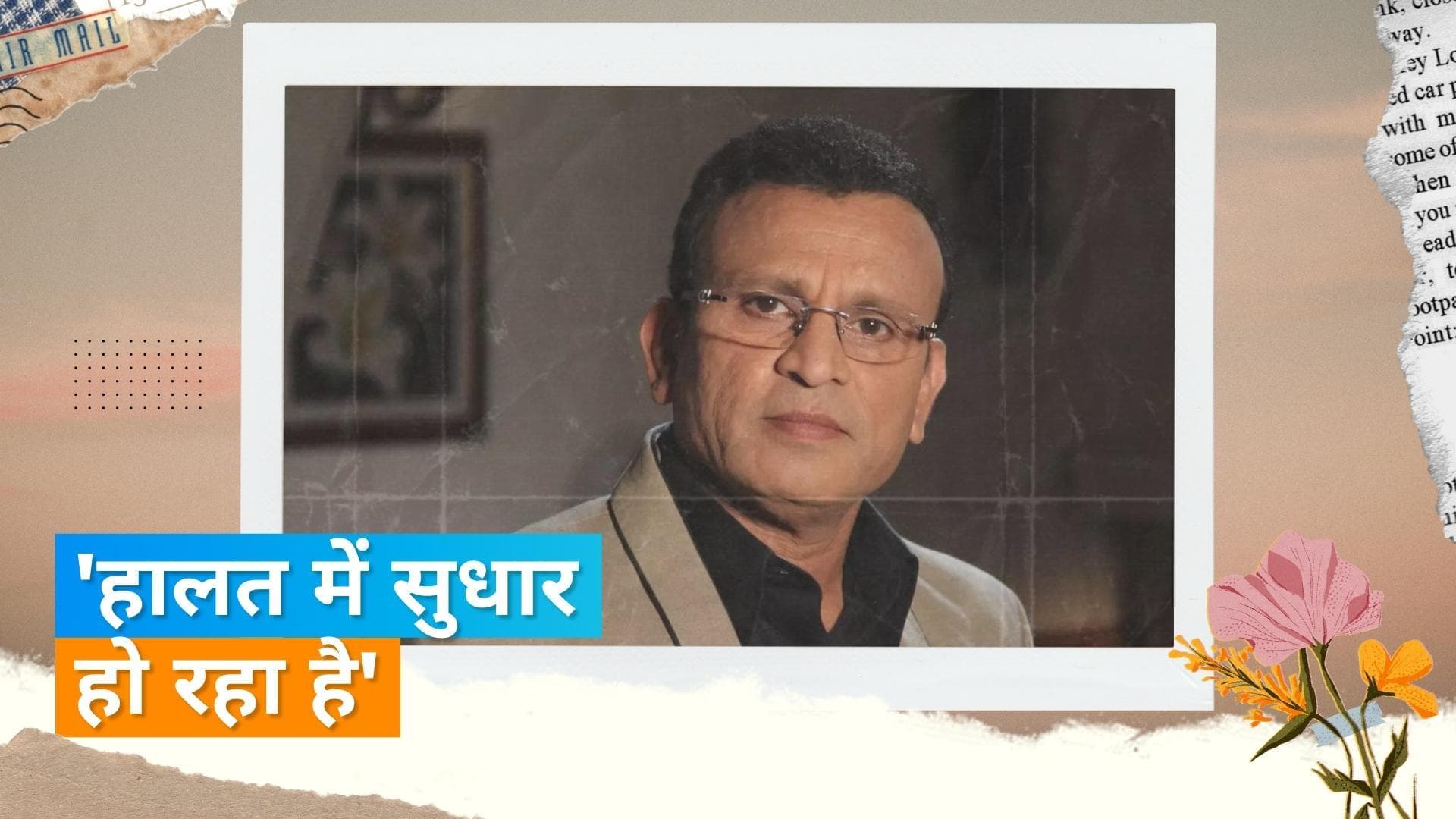 Annu Kapoor को आया हार्ट अटैक, सीने में दर्द की शिकायत के बाद एडमिट