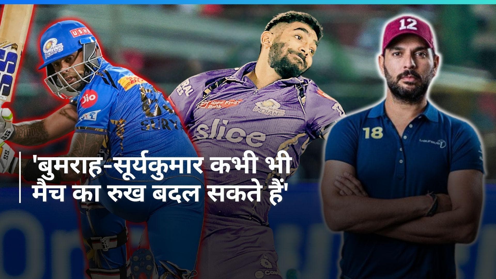 युवराज सिंह ने बताए दो नाम, जो टी-20 वर्ल्ड कप 2024 में भारत के लिए साबित होंगे 'एक्स फैक्टर'