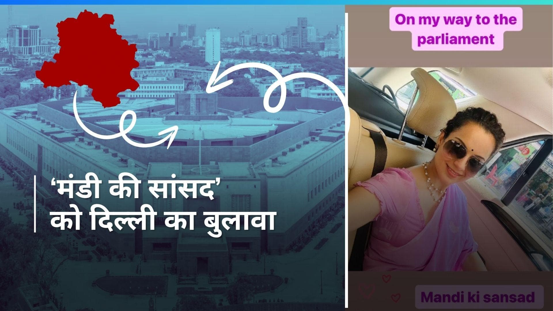 Kangana Ranaut: 'मंडी की सांसद' को दिल्ली से आया बुलावा, खूबसूरत बैंगनी साड़ी में क्वीन ने शेयर की तस्वीर