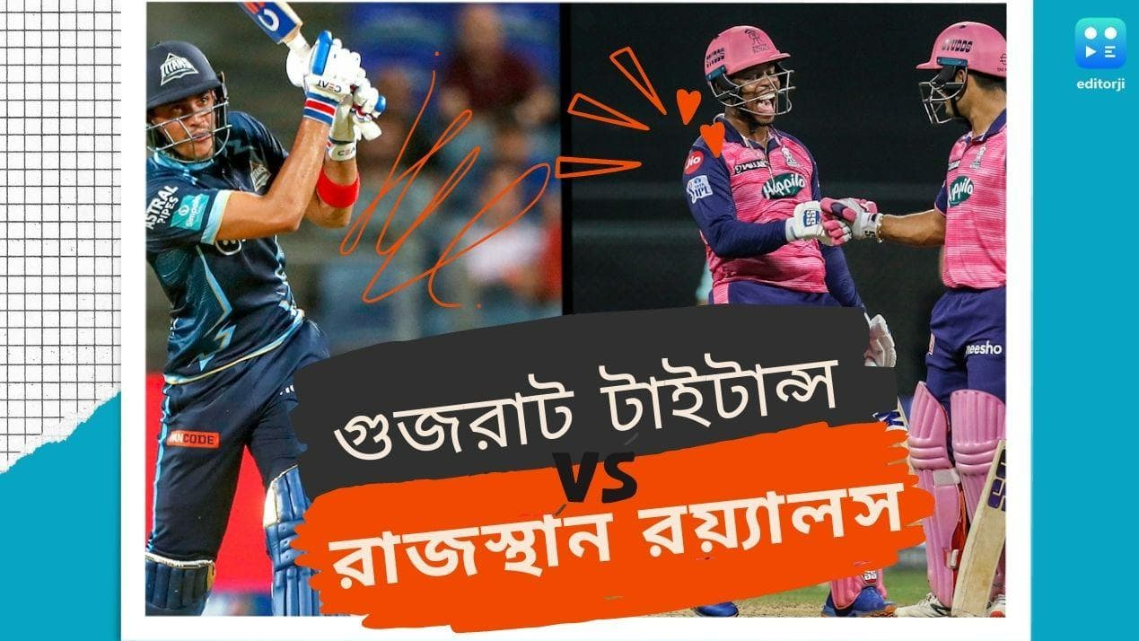IPL 2022: বৃহস্পতিবার আইপিএলে রাজস্থান রয়্যালসের সামনে গুজরাট টাইটান্স, জয়ই লক্ষ্য অধিনায়ক হার্দিকের