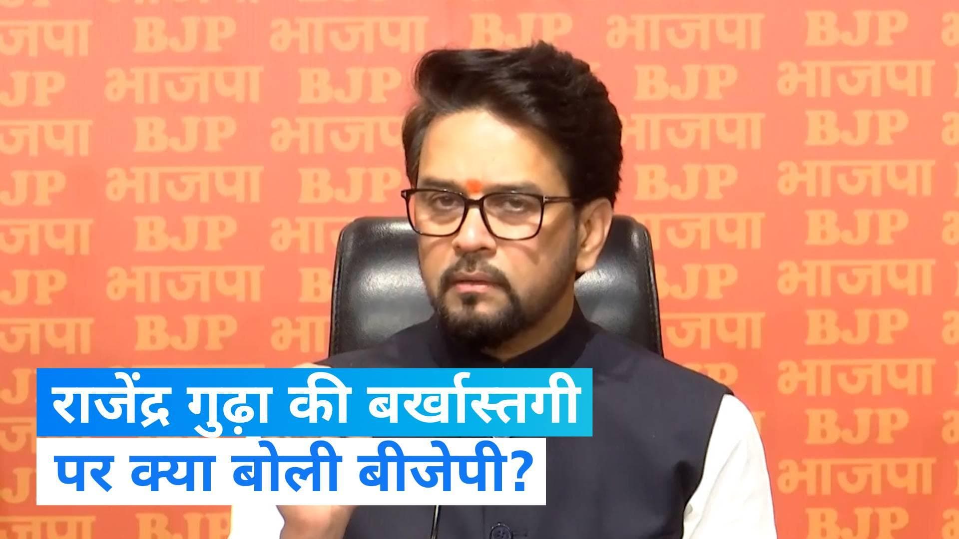 Rajasthan: 'महिलाओं के प्रति अपराध में राजस्थान अव्वल, आवाज उठाने वालों पर हुई कार्रवाई' - BJP 