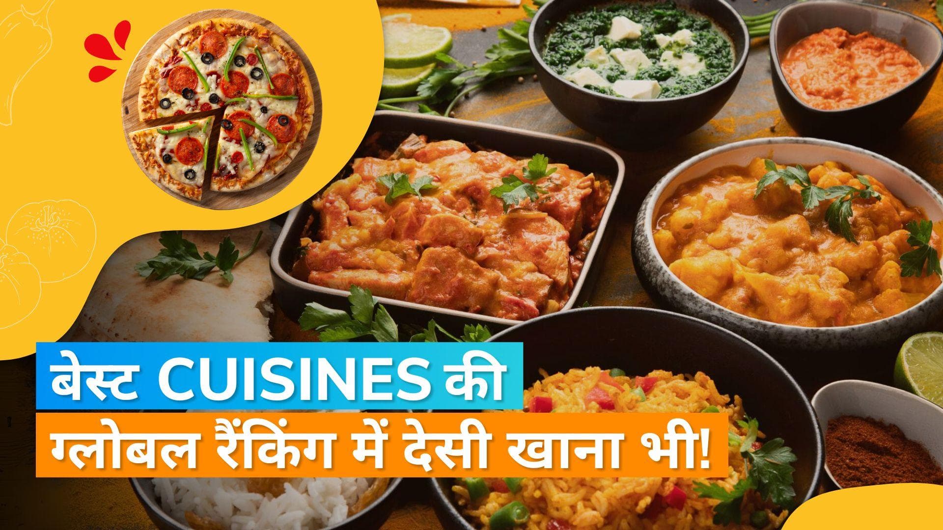 Indian Cuisine: हर जुबान पर भारतीय खाने का स्वाद, दुनिया की 100 बेस्ट डिशेज में 11वें नंबर पर मिला स्थान