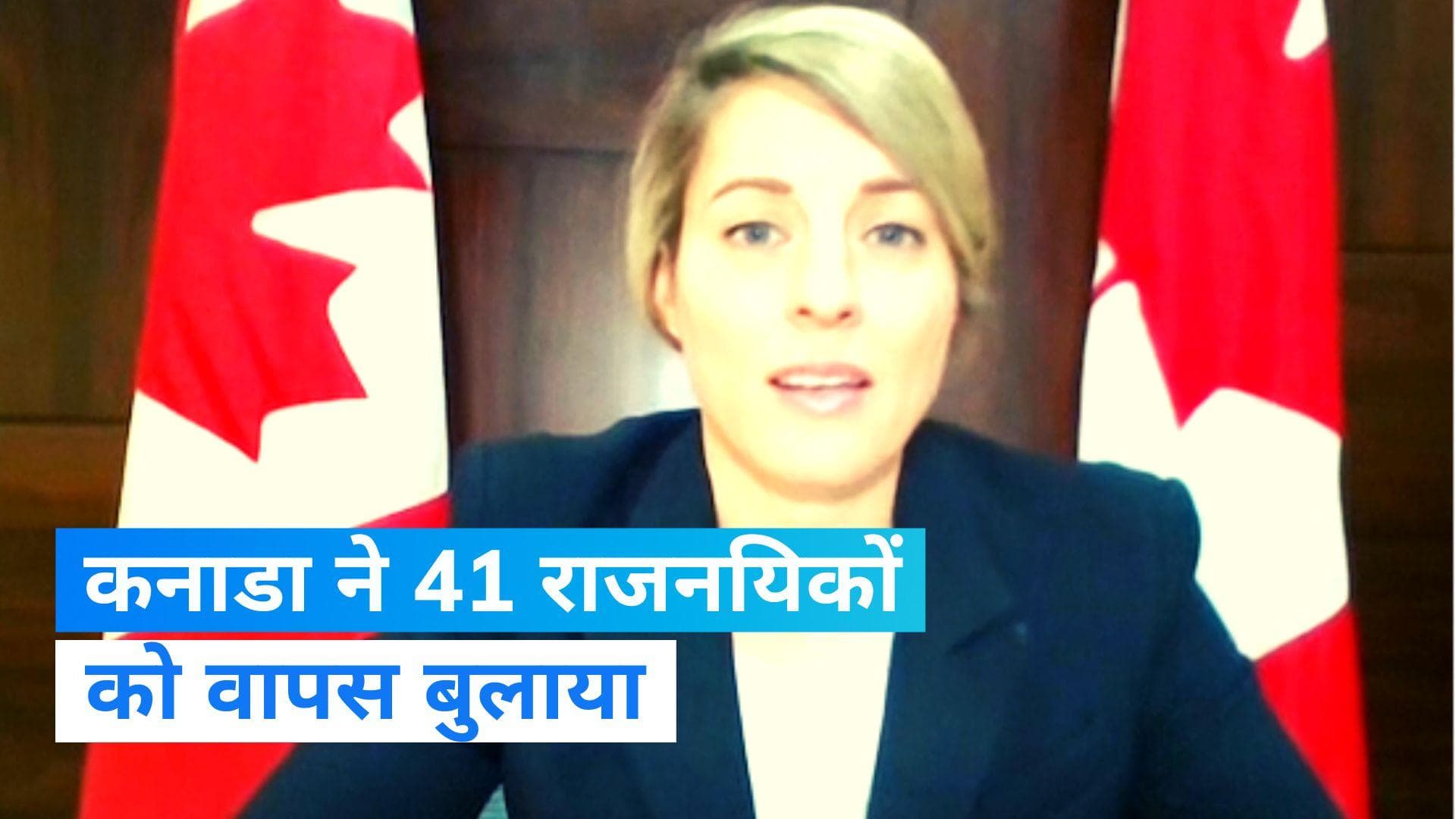 India-Canada Conflict: कनाडा ने भारत से वापस बुलाए 41 राजनयिक, इस सेवा पर लगा दी रोक