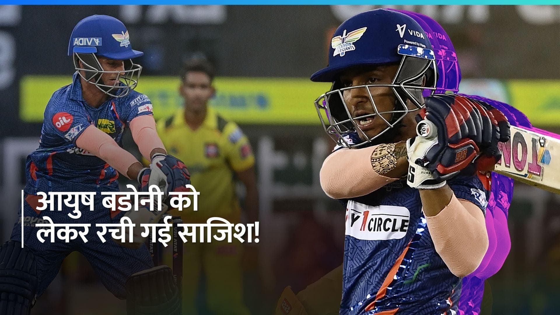 दिल्ली क्रिकेट में जमकर बवाल, जबरदस्ती होटल में रोके गए उपकप्तान आयुष बडोनी 