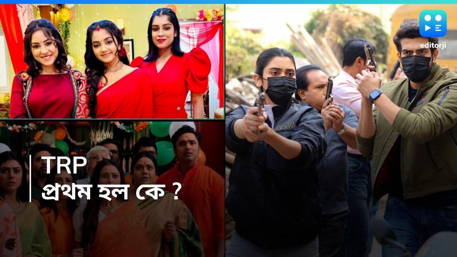 Tele Serial TRP : টিআরপি তালিকায় বড় রদবদল, পর্ণা, জ্যাসকে হারিয়ে এবার ফার্স্ট গার্ল কে ?