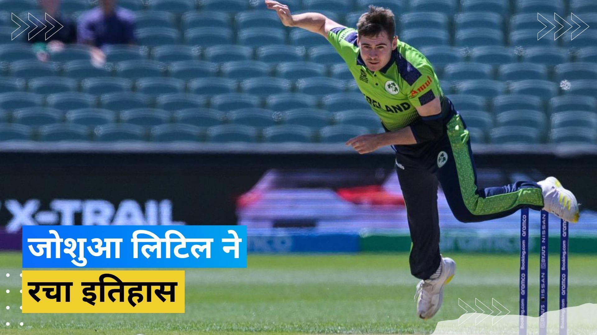 IPL 2023 Auction: जोशुआ लिटिल ने रच दिया इतिहास, गुजरात ने 4.4 करोड़ में अपने साथ जोड़ा