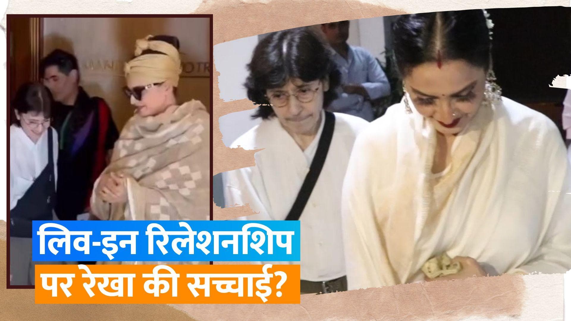 Rekha और उनकी मैनेजर Farzana को लेकर  'रेखा: द अनटोल्ड स्टोरी' के राइटर Yasser Usman ने तोड़ी चुप्पी 