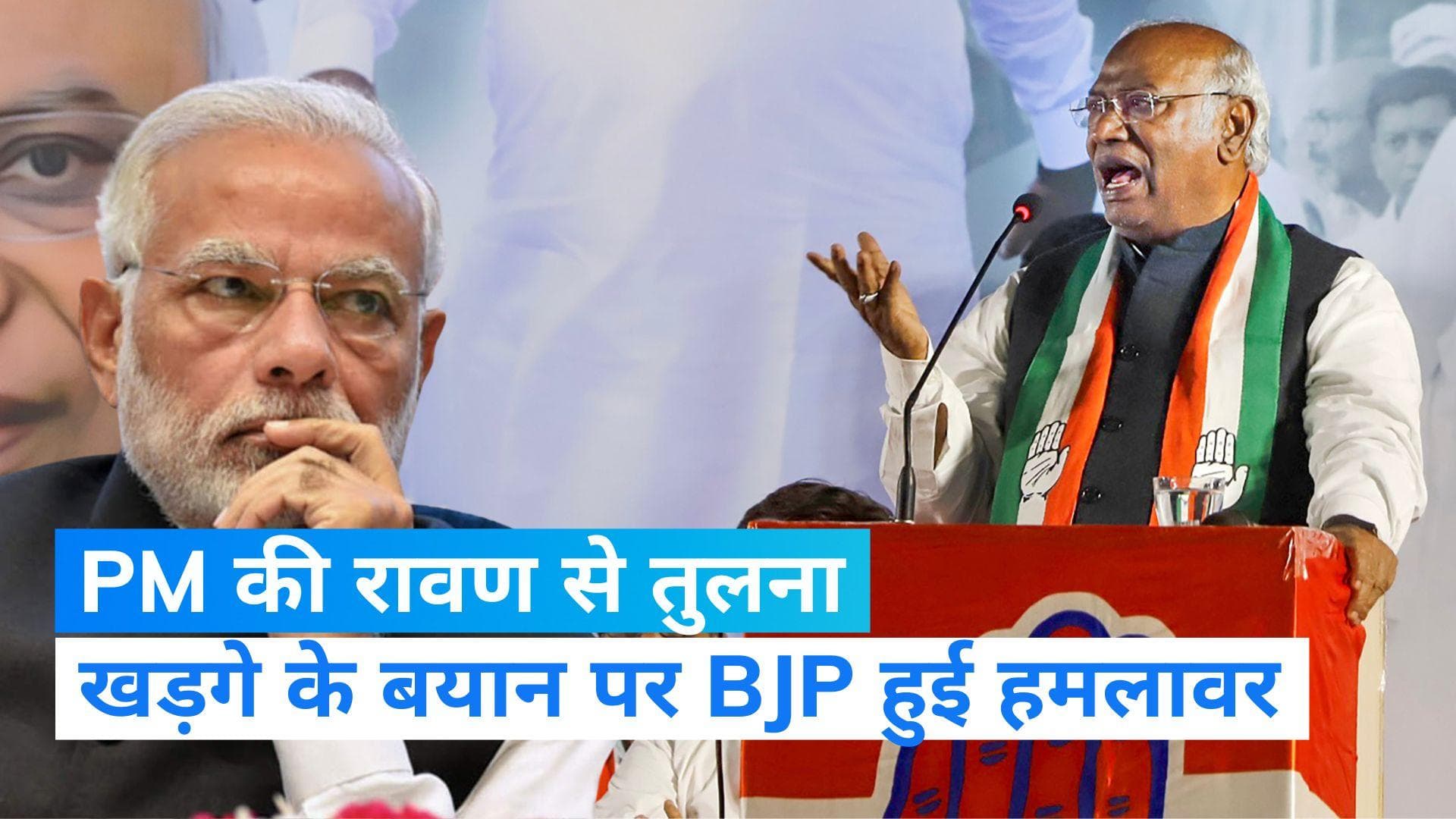 Gujarat Election: क्या रावण की तरह आपके भी 100 मुंह हैं ? पीएम मोदी को लेकर खड़गे का विवादित बयान