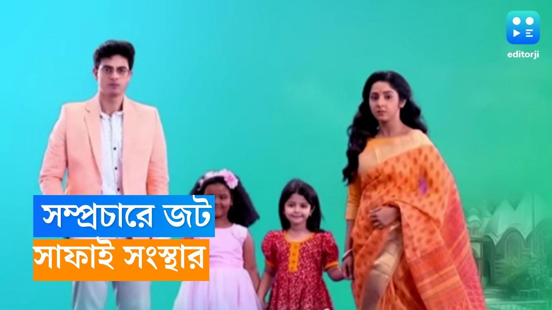 Anurager Chowya: নতুন এপিসোডের বদলে চলল 'অনুরাগের ছোঁয়া'র পুরনো পর্ব, রেগে আগুন দর্শকেরা, সাফাই দিল জলসা