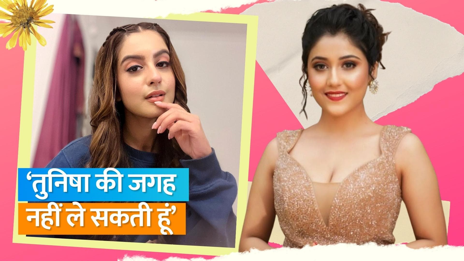 'Alibaba: Dastaan-E-Kabul' में नई राजकुमारी मरियम के किरदार में नजर आएंगी एक्ट्रेस Manul Chudasama 