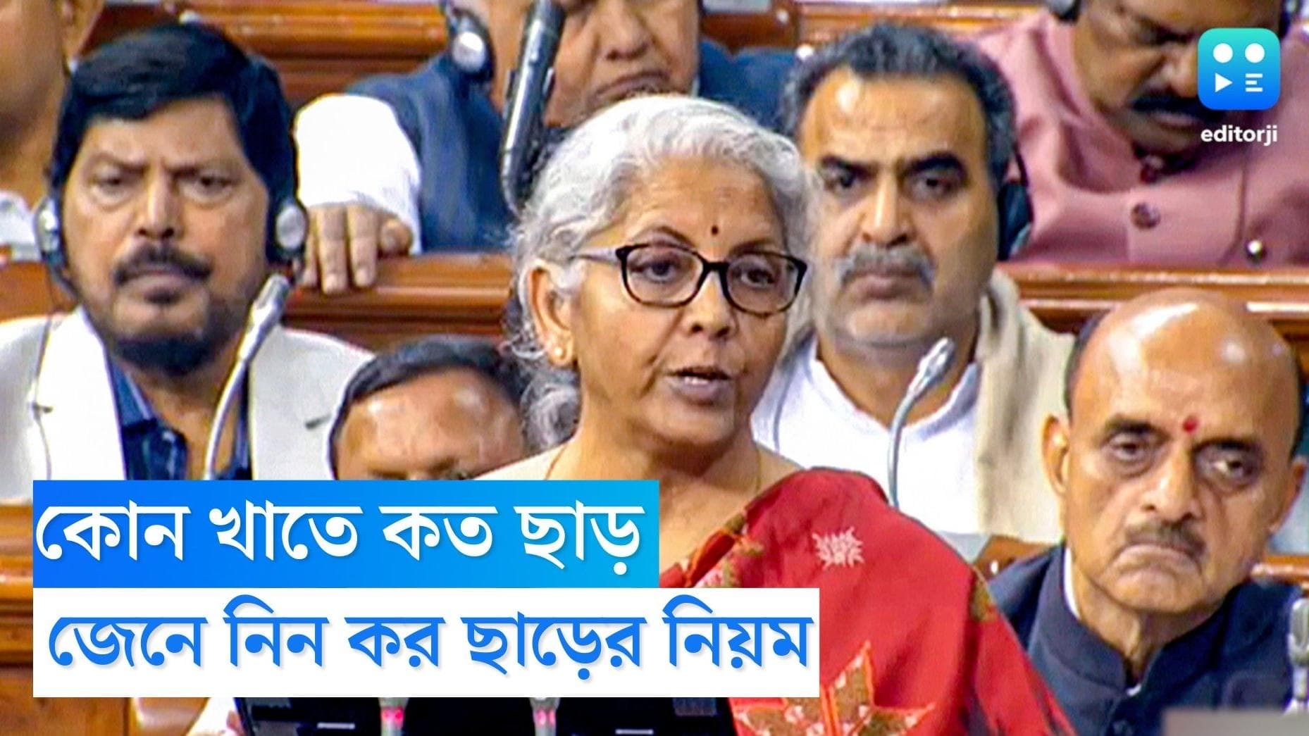 Tax Concession for ITR: কোন কোন ভাতার ওপর কর ছাড়, আয়কর দাখিলের আগে জেনে নিন বিশদে 