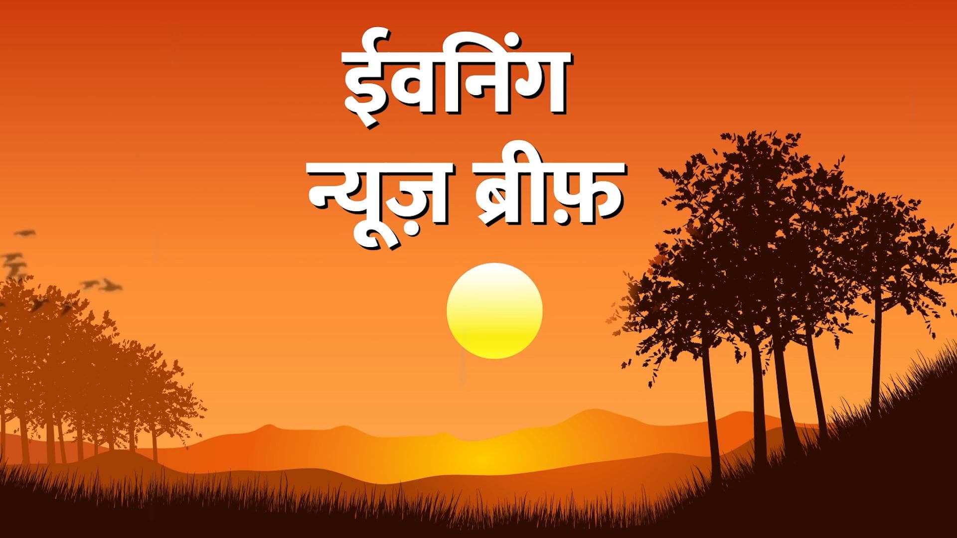 TOP 10 NEWS: BJP ने मिटाया 'मोहम्मदपुर' नाम, शिवपाल पर Akhilesh का हमला... देखें 10 बड़ी खबरें