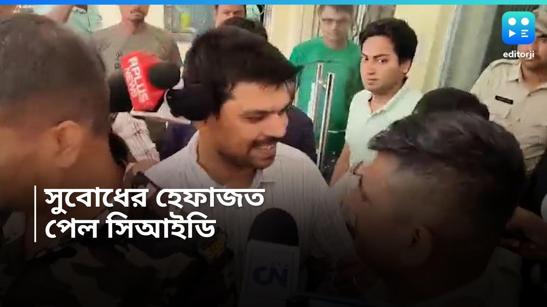 Subodh Singh : রানিগঞ্জের গুলি-কাণ্ডে অবশেষে সিআইডি হেফাজতে 'গোল্ডেন ডাকু' সুবোধ